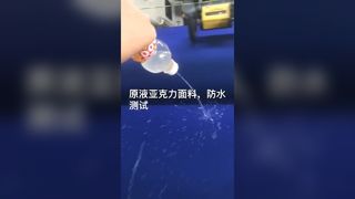 Vải bạt acrylic